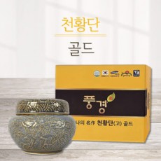 면역부자 발효명품 천황단(고)골드 300g