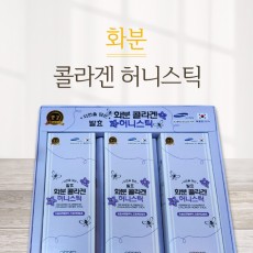 면역부자 화분콜라겐허니스틱 15ml 30포