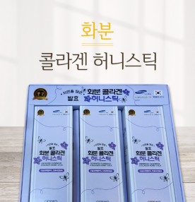 면역부자 화분콜라겐허니스틱 15ml 30포