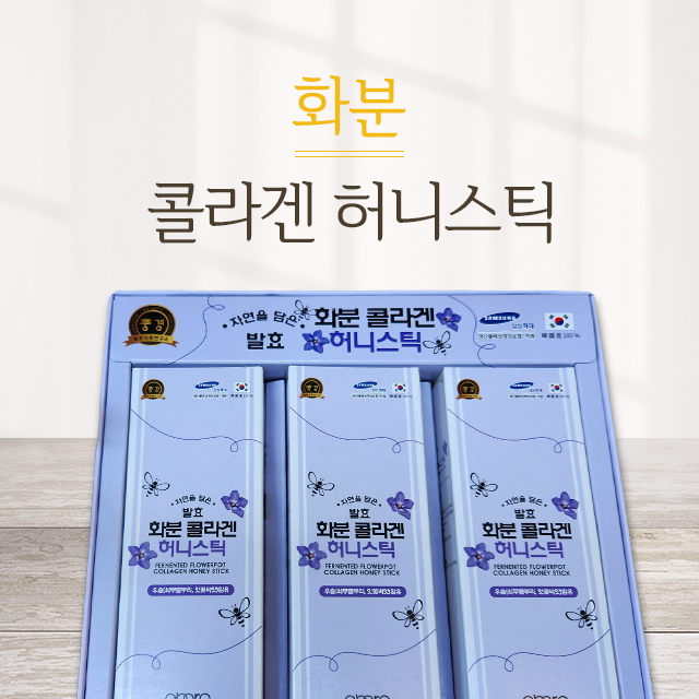 면역부자 화분콜라겐허니스틱 15ml 30포